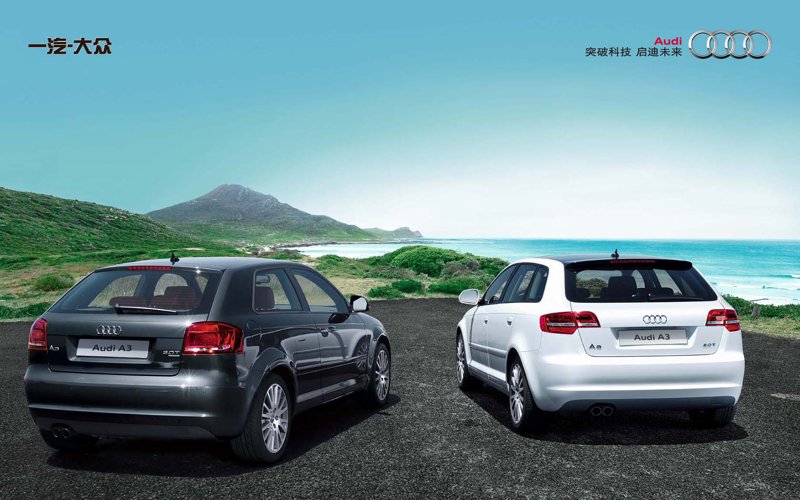 奥迪汽车品牌更新日志:科技引领未来出行新篇章