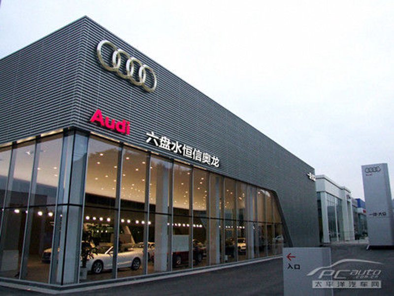 汽车行业的风云变幻与奥迪4S店的角色演变