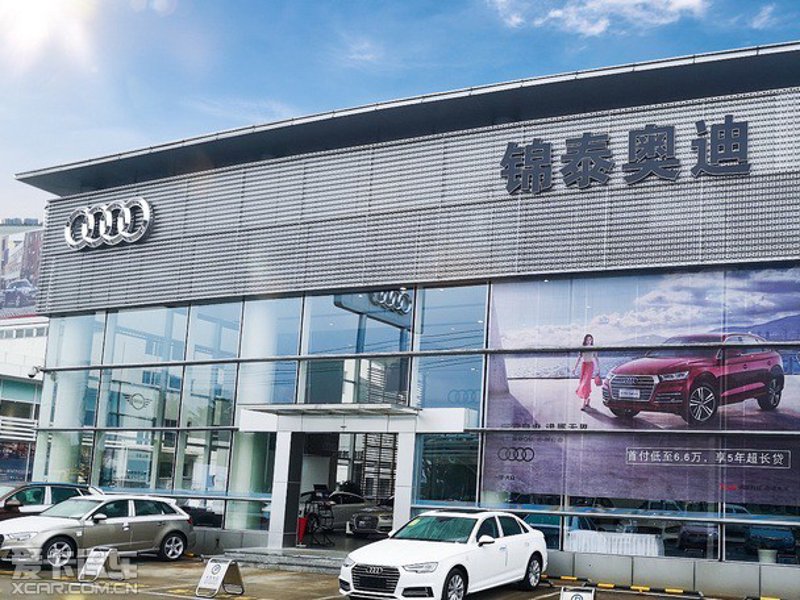 汽车市场风云变幻,选择奥迪4S店开启品质生活