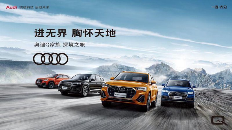 奥迪汽车:动力之王与科技先锋